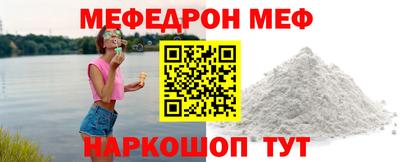 круглые Волжский