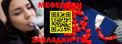 круглые Волгодонск