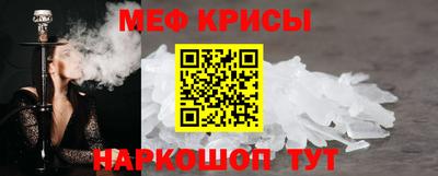 COCAINE Волжск