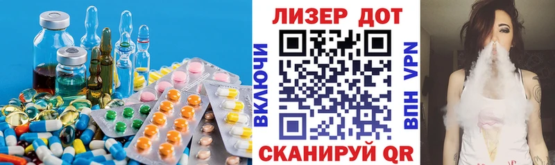 как найти наркотики  Котельники  ЛСД экстази кислота 