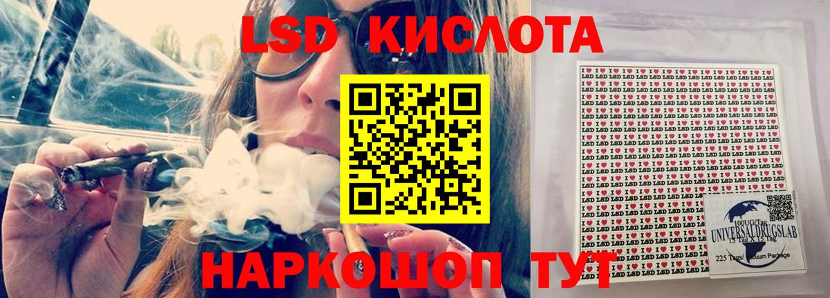 Котельники  LSD-25 экстази ecstasy  Вход с VPN 