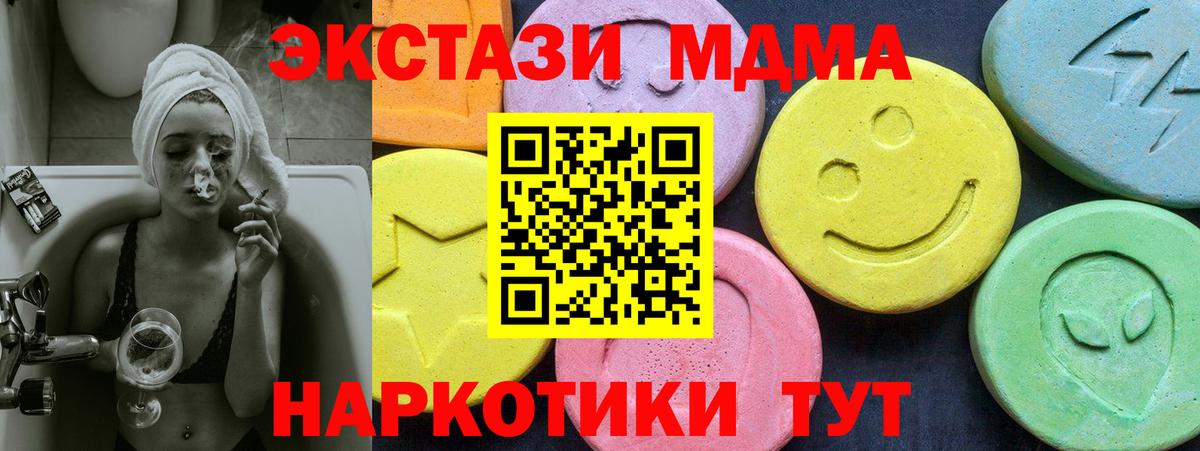 COCAIN  Экстази  Конопля  Вход с VPN  ГАШИШ  Меф МЯУ МЯУ   Котельники  ГАШ  Меф 