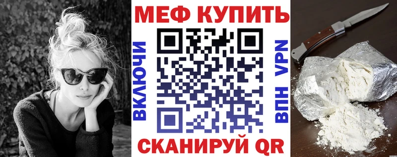 площадка какой сайт  Котельники  Меф мяу мяу  даркнет сайт 