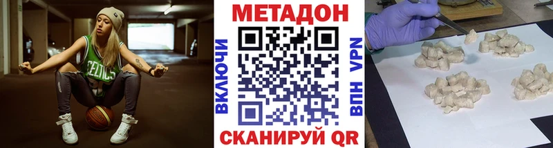 наркошоп  Котельники  блэк спрут сайт  МЕТАДОН VHQ 
