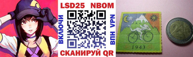 цена наркотик  Котельники  Марки 25I-NBOMe 1,8мг 