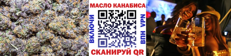 omg tor  где купить наркоту  Котельники  ТГК Wax 