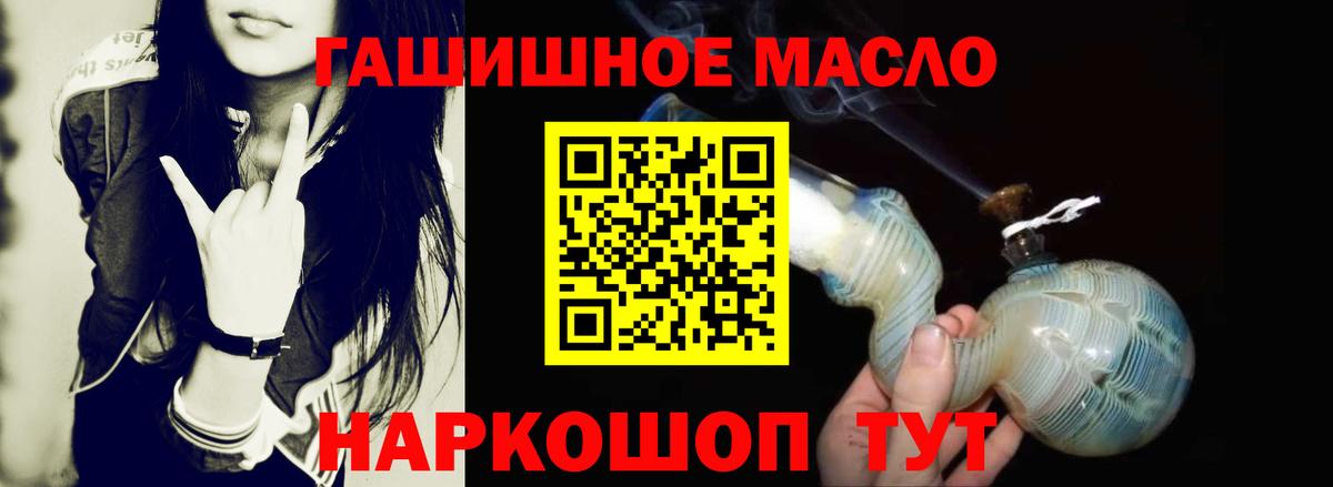 Дистиллят ТГК вейп с тгк Котельники