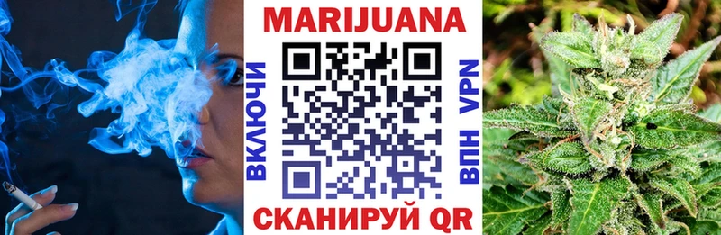 Шишки марихуана SATIVA & INDICA hydra ONION Котельники купить закладку